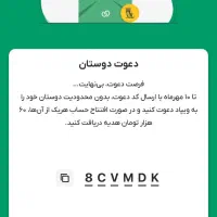 حتما بخونید