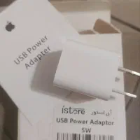 آداپتور آیفون آی استور 5w