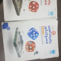 مهروماه جامع تجربی
