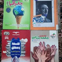 کتاب کمک درسی انسانی جامع|کتاب و مجله آموزشی|تهران, صد دستگاه|دیوار