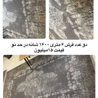 فرش ۱۶۰۰ شانه