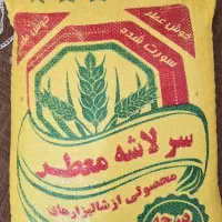 سرلاشه معطر|خوردنی و آشامیدنی|هرند, |دیوار