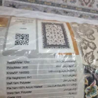 فرش ۱۲متری|فرش|کرمانشاه, |دیوار