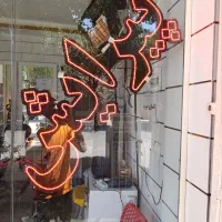 تابلو ال ای دی پیرایش موکات