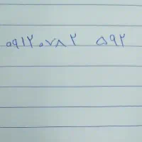 خط کد۰