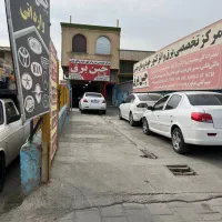 دعوت به همکاری