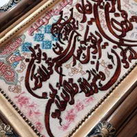 تابلو فرش دستباف|تابلو فرش|تهران, نیروی هوایی (پیروزی)|دیوار