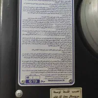 هیتر بخاری گازی|بخاری، هیتر، شومینه|شهریار, شهرک وائین|دیوار