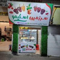 مجیدیه جنوبی ۱۲ متر برای تمامی مشاغل|اجارهٔ مغازه و غرفه|تهران, مجیدیه|دیوار