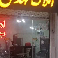 ۴۰مترمغازه ویژه بانوان