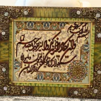 گل ابریشم ونیکات