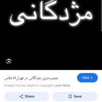 کارت ملی به نام سعید غفاریان گم شده.مژدگانی