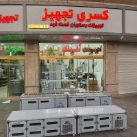 یخچال زیر گریل|کافی‌شاپ و رستوران|تهران, شهرک شریفی|دیوار