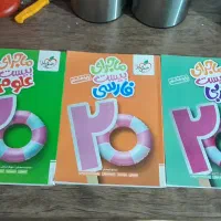 بسته پرش کلاس هشتم  و۳تاکتاب آموزشی کلاس هشتم