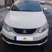 سایناsاتومات بدون رنگ