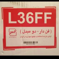 پکیج ایران رادیاتورL36 فن دار دو مبدله