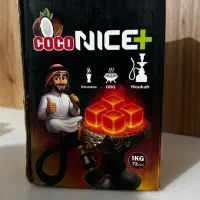 ذغال