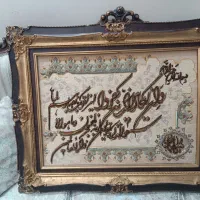 تابلو فرش دستبافت