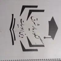 کتاب اموزشی