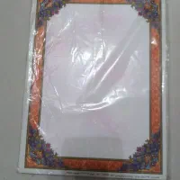 کاغذ تهذیب سایز a4