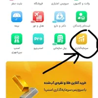 از اسنپ طلا بگیر کمتر از سی ثانیه