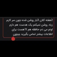 xbox one s|کنسول، بازی ویدئویی و آنلاین|مشهد, کوی سیدی|دیوار