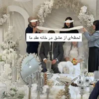 سالن عقد بله برون تولد