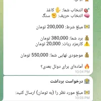 کسب درامد اسون و واقعی