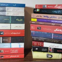 کتاب رمان ایرانی عاشقانه و پرفروش زیبا و جذاب|کتاب و مجله ادبی|تهران, تهرانپارس جنوبی|دیوار
