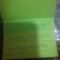 سیمکارت رند بیلبردی