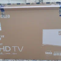 کارتن خالی تلویزیون سالم ۵۵ اینچ اسنوا