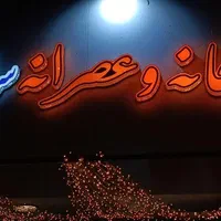 تابلو سازی علیمرادی.|خدمات پیشه و مهارت|بندرعباس, |دیوار