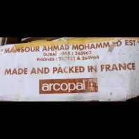 سرویس ارکوپال گل میوه ای فرانسوی اصل|ظروف سرو و پذیرایی|کرمان, |دیوار