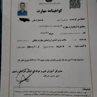 خدمات فنی آراد