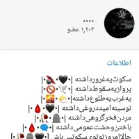 گپ روبیکا فوری فوری