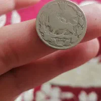 4عددسکه قدیمی|کلکسیون سکه، تمبر، اسکناس|گلبهار, شهر جدید گلبهار|دیوار