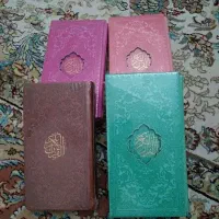 کتاب قرآن  حافظ رباعیات خیام