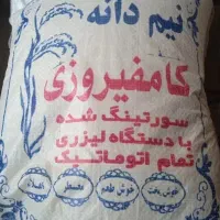 پخش عمده برنج نیمدانه کامفیروزی.قیمت تولیدی