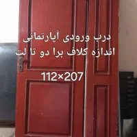 خانه و آشپزخانه لوازم دکوری