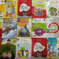 کمک درسی ، کمک آموزشی