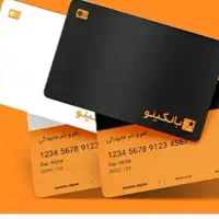 کارت بانکینو