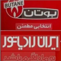 تعمیر نصب پکیج پمپ آب هواساز آبگرمکن کل شهر