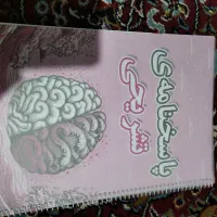 کتابهای آمادگی امتحانات تیزهوشان ششم به هفتم