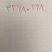 خط تلفن 33680368