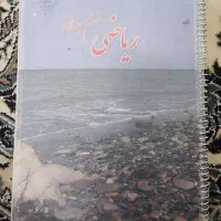 کتاب درسی کلاس ششم