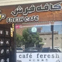 نیروی کار در بوفه باشگاه بدنسازی
