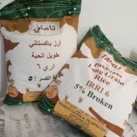 برنج پاکستانی درجه یک قیمت اقتصادی