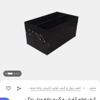 کیف لوازم آرایشگاه و آرایشی