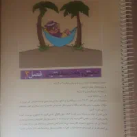 فروش پک کامل کتاب و جزوات|لوازم التحریر|تهران, نارمک جنوبی|دیوار