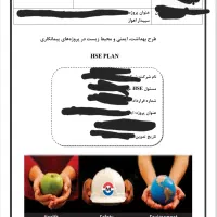 تهیه و تدوین HSE-plan|خدمات پیشه و مهارت|تهران, الهیه|دیوار